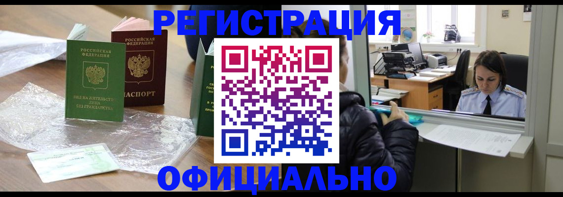 найти адрес прописки в Камышлове